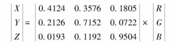 xyz和rgb颜色空间转换关系