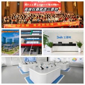 二十载深耕光谱检测领域，三恩时铸就国产光学仪器标杆