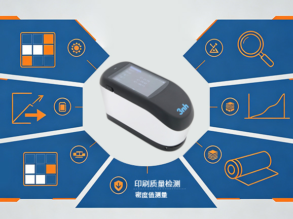 1、 专业级密度测量，覆盖印刷全流程