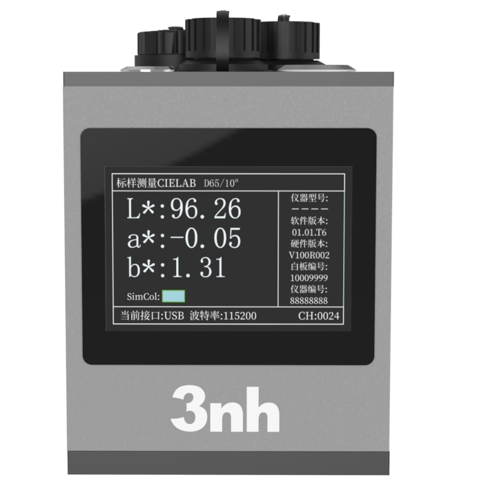 非接触式分光测色仪YL70