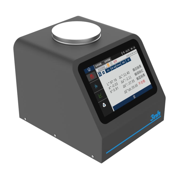 颗粒分光色差仪PS808